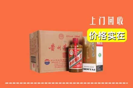 昌都求购高价回收精品茅台酒