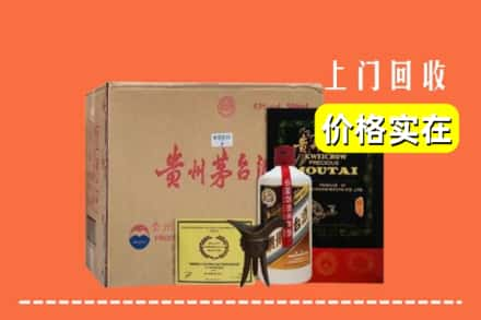 昌都求购高价回收陈酿茅台酒